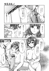 COMIC Megaplus Vol.40 [2007-02]