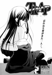 [Anthology] [2007-05-10] COMIC MEGAPLUS Vol.44 (2007-06)