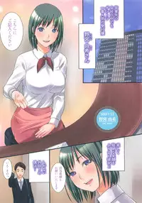 [Kitakawa Touta] Sweet Sketch Second