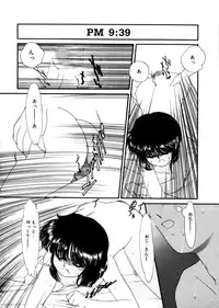 [Kima Azusa] Ojisan Ijou Renai Miman 1