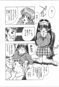 [Morishige] Kodomo no Mori