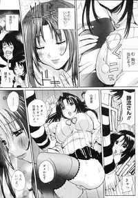 COMIC 0EX Vol. 03 2008-03