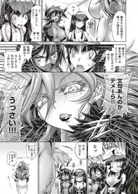 [Rakko] Kanojo wa Manatsu no Santa Claus Ch. 5-9