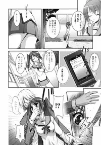 COMIC 0EX Vol. 06 2008-06