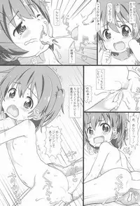 Nakadashi Tenshi Time!