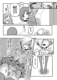 (C92) [Gashadokuro (Daiki)] Otsukaresama desu Shirasaka-san (THE IDOLM@STER CINDERELLA GIRLS)