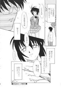 [Nekogen] Charisma Mama