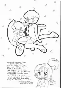 [Paradise City] Tabeta Kigasuru 49 (Rockman / Mega Man)