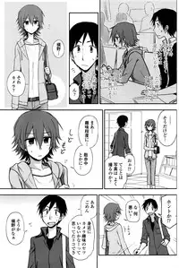 COMIC Penguin Club 2016-06