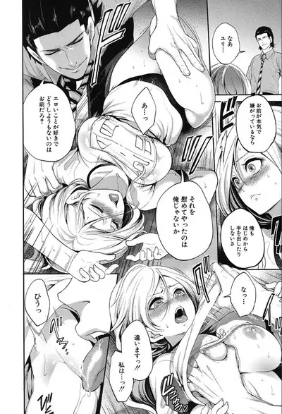 COMIC Mugen Tensei 2019-10