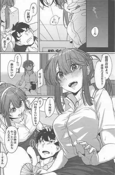 Yome ga Kawaisugiru 4