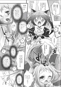 [Anthology] Futanari Excellent! 1