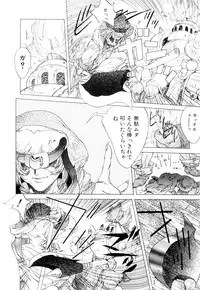 [Akow Kazumi] HYSTERIC ALIVE