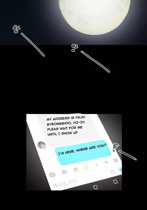 Kitsch | Disrespectful Bitch Ch. 1-71