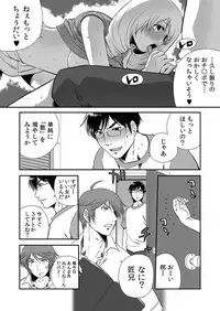 [Anthology] MoeStar BEAST Vol.4 [Digital]