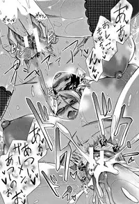 [Tukisiro Saya] Tsuma-tachi no Sukebe Doki