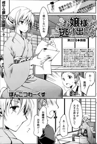 Monthly Vitaman 2013-11