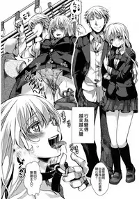 [hal] Kyojitsu Himaku (COMIC Shingeki 2017-03) [Chinese] [沒有漢化] [Digital]