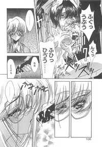 [Serizawa Katsumi] Kanon