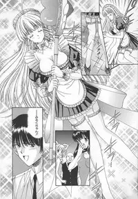 [Iijima Yuuki] Anata dake... Tokubetsu - You Only Exceptionally.