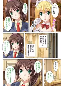 [potage] Nukeru!! Bitch na JK Fukuseiki