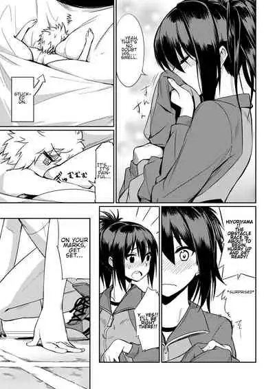 [I-Raf-you (Various)] Microne Magazine Vol. 40 [Digital][English]