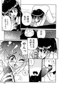 [Masuda Takahiro] ALLDAYS LOVERS