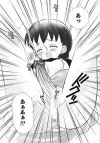 [Chinjao Roosu] Koniro Buruma | the Dark Blue Bloomer