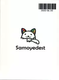 (Toramatsuri 2010) [Samoyedest (Bankoku Ayuya)] [Chouwai] Adult7-tan