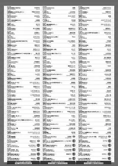 COMIC HOTMILK 2021-05