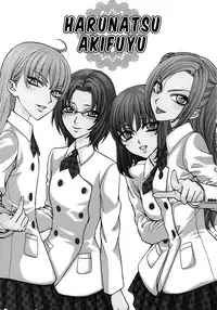 (SUPER16) [Kozouya (Eiki Eiki, Zaou Taishi)] Haru Natsu Aki Fuyu [English] [Tonigobe]