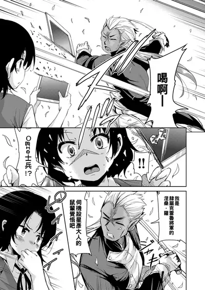 Boukoku Maou no Hoshihiko-kun | 亡國魔王的星彥君