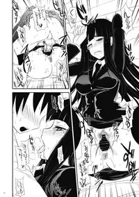 (ComiComi14) [Alemateorema (Kobayashi Youkoh)] Zamaa KANKAN!! (Houkago Play)