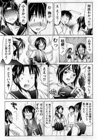 Comic Masyo 2005-12