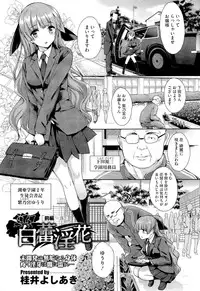 COMIC Megastore 2011-05