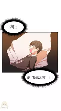 [Mx2J] Hahri's Lumpy Boardhouse Ch. 0~28【委員長個人漢化】（持續更新）