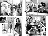 [堀江耽閨] 魔性の熟女2