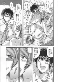 [Umino Sachi] Kindan Soukan -Haha to Ko no Tawamure-