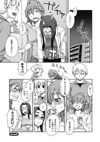 [Anthology] H na Kanojo to Naisho no Shutter Chance [Digital]