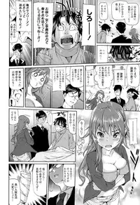 COMIC Tenma 2015-08