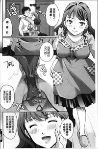 [Itou Ei] Cotton & Lace | 純棉小褲褲＆蕾絲內褲 [Chinese]