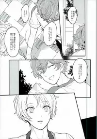 (SPARK10) [lomit (Mikupo)] Tanjun Sesshoku no Yukue (Ensemble Stars!)