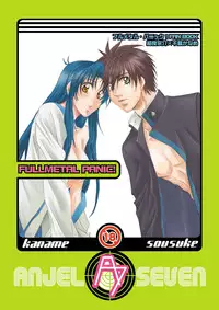 [Takahashi Kanbanten (Tajima Minato)] Anjel Seven A7 (Full Metal Panic!) [Digital]
