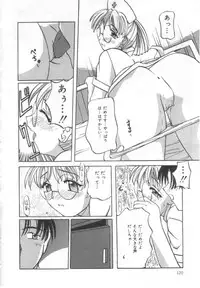 [Pegasus] Choukyou Bonyuu Tsuma