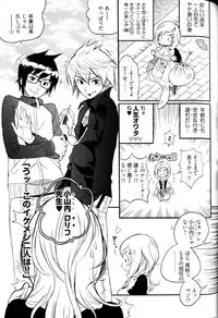 [Kishinosato Satoshi] Joshi no Kokoroe!