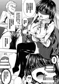 [Fukuyama Naoto] AheColle [Chinese]