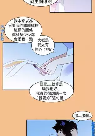 他的那裏1-36完结【中文】韩国