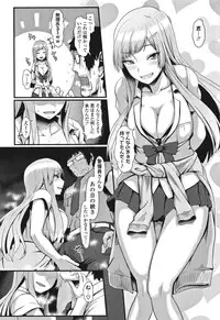 [Shiden Hiro] Sakare Seishun!! Ragai Katsudou