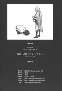 (C92) [Sui-en (Sui-en)] WALNUT78 12th (Kantai Collection -KanColle-)