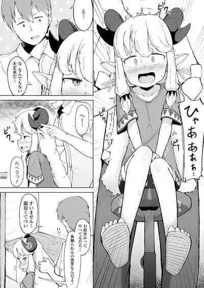 Towako Oboro Emaki Hachi